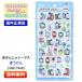 �T���X�^�[���� �{���{���h���b�v�V�[�� �����񂵂�g�[�}�X �ڂ����� S8817448 �@�֎ԃg�[�}�X [3D�V�[��/�v���[���g/�ȈՃ��b�s���O��]