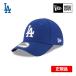 [ regular goods ] Los Angeles doja-s New Era cap Royal League 9FORTY Adjustable Hat embroidery Logo large . sho flat hat USA MLB official new goods 