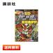 [ бесплатная доставка ].. фирма SD Gundam окончательный большой иллюстрированная книга .. фирма карман различные предметы серии рыцарь Gundam . человек Gundam и т.п. 