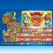 �yBOX�z���b�e �r�b�N���}���`���`���R (����VS�V�g40th�X�y�V�����G�f�B�V����) �S47�� �V�[�� 30���� �֘A�摜1