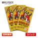 �y3�p�b�N�z�o���_�C ONE PIECE�J�[�h�Q�[�� �u�[�X�^�[�p�b�N ���E�ŋ��̐�m �����s�[�X�J�[�h�Q�[�� 3�p�b�N�Z�b�g�yOP-17�z