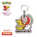  Pokemon 30 годовщина metal очарование эмблема [ howe ou]~ can to-,jouto, howe en~ [ кольцо детали имеется / глаз .../.... очарование ]