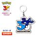  Pokemon 30 годовщина metal очарование эмблема [ kai бур ]~ can to-,jouto, howe en~[ кольцо детали имеется / глаз .../.... очарование ]