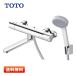 �y���������zTOTO �Ǖt�T�[���X�^�b�g�������� TBV03401J1 �R���t�H�[�g�E�G�[�u1���[�h GG�V���[�Y �o�X 90�� �����G�R���� �X�p�E�g170mm