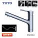 �y���[�zTOTO TKS05305JA ��t�V���O�����������i�G�R�V���O���A�n���h�V�����[�j�f���؂�ւ��^�C�v GG�V���[�Y ��������  �䏊�^�L�b�`��