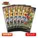 [5 упаковка ] Yugioh Rush Duel over Rush упаковка 4 5 упаковка комплект [ вода . используя Area / способ . используя wing / полный over Rush редкость ]