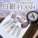 Wiz noel PRISM FLASH... нет белый flash гель 4g контейнер ввод контейнер гель маникюрный лак гель ногти 