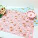  place mat . elementary school for . for girl naf gold elementary school place mat . meal lunch Cross .. present parcel tablecloth . meal lunch mat [ large ]