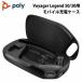  продается отдельно опция товар Poly Voyager Legend 50/30RTL зарядка кейс AV4P3AA#UUF план Toro niksPlantronics кейс зарядка Legend 50 Legend 30 внутренний стандартный товар 