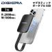 DIGIERA MagSafe соответствует тонкий портативный SSD 1TB Type-C USB3.2 Gen2x2 максимальный считывание 2000MB/s DGLPS2020MT01BL SSD установленный снаружи портативный маленький размер 