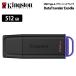 [ производитель наличие ] King камень USB память 512GB DataTraveler Exodia USB flash Drive USB3.2 Gen1 DTXG2/512GB Kingston USB флеш-память -