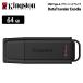 [ производитель наличие ] King камень USB память 64GB DataTraveler Exodia USB flash Drive USB3.2 Gen1 DTXG2/64GB Kingston USB флеш-память -USB-A