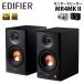 Edifier контрольный динамик MR4MK II всего 80W XLR TRS ввод соответствует Hi-Res все 2 цвет ED-MR4MK2 серии книжная полка bluetooth LDAC TRS XLR RCA