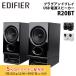 Edifier штекер and Play USB источник питания динамик R20BT все 2 цвет ED-R20BT серии Эдди fire - Эдди fire - динамик Bluetooth