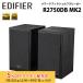 Edifier Powered книжная полка динамик R2750DBMK2 черный ED-R2750DBMK2-BK Эдди fire - книжная полка динамик высококачественный звук под дерево 