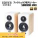 Edifier premium 2.0 динамик S880DB MKII 88W мощность в высоком разрешени Bluetooth соответствует ED-S880DBMK2 Bluetooth беспроводной USB pc под дерево книжная полка внутренний стандартный товар 