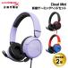 ( ограниченное количество )HyperX Cloud Mini проводной ge-ming headset меньше размер compact 7G8F3AA( многоцветный ) 7G8F4AA( черный ) 7G8F5AA( лаванда )