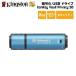 ڥ᡼󤻡ۥ󥰥ȥ IronKey Vault Privacy 50꡼ 8GB USB3.2 Gen1 ƥǥ IKVP50/8GB Ź沽 ѥ USB 