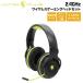 [ outlet ] Prince тонн ULTRA PLUS 2.4GHz беспроводной ge-ming headset место хранения возможность Mike черный OUP-HS24WBK беспроводной беспроводной наушники новый жизнь 