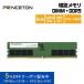 ץ󥹥ȥ ߥ 8GB DDR5 4800MHz PC5-38400 CL40 288pin UDIMM PD5-4800-8G ߥ꡼ ¢꡼ ǥȥåPC 