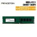  Prince тонн расширение память 4GB DDR4 2666MHz PC4-21300 CL19 288pin DIMM PDD4/2666-4G настольный PC DOSV/Win соответствует новый жизнь 