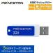  Prince тонн пароль c функцией блокировки система безопасности USB флеш-память -32GB голубой USB 3.0 поворотный покрытие PFU-XLK/32G система безопасности AES256bit новый жизнь 