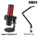 [ Mike & arm комплект ] QuadCast 2 Black конденсаторный микрофон &amp;ge-ming Mike arm (872V1AA &amp; PGA-STD01) HyperX конденсаторный микрофон Mike 