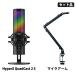 [ Mike & arm комплект ] QuadCast 2 S конденсаторный микрофон &amp;ge-ming Mike arm (9A273AA &amp; PGA-STD01) HyperX конденсаторный микрофон Mike 