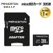  Prince тонн microSDHC карта UHS-I U1 стандарт соответствует 32GB PMSDU-32G новый жизнь 