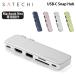 Satechi USB-C Snap Hub все 4 цвет PST-HUSN серии satechido King стойка повышение HDMI USB SD MicroSD MacBook Neo