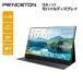 ץ󥹥ȥ 15.6 Хǥץ쥤 ֥å եHD åǽ USB-Cб PTF-M156T վǥץ쥤 pc˥ ƥ HDMI å