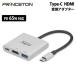  Prince тонн Digizo USB PD65W соответствует Type-C HDMI конверсионный адаптор белый 4K соответствует PUD-PDC1HA switch iPhone iPad модель c USB-C изменение . покупка 
