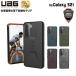 ʺ߸˸¤UAG Galaxy S21 CIVILIAN åɥǥ 5 Ѿ׷ UAG-GLXS21C꡼ 桼 ॹ 饯  ׷ۼ 