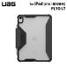 UAG iPad A16 / iPad no. 10. замена кейс PLYO LT лёд / черный ударопрочный UAG-IPD16-YLT-I/B You e-ji- крепкий iPad iPad кейс 
