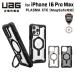 �i�݌Ɍ���jUAG iPhone 16 Pro Max�p MagSafe�Ή��P�[�X PLASMA XTE �S3�F �L�b�N�X�^���h�t�� �ϏՌ� UAG-IPH24LA-TXM 6.9�C���` ���[�G�[�W�[ �P�[�X
