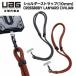 UAG 10mm ширина смартфон для плечо ремешок CROSSBODY LANYARD CIVILIAN все 2 цвет UAG-LYDC серии наклонный .. ремешок You e-ji- ремешок на шею . покупка 