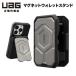 UAG магнит бумажник подставка черный / titanium карта место хранения выдерживающий магнитный . функция UAG-MWS-BK/TI You e-ji-magsafe магнит подставка бумажник 