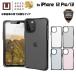 ʺ߸˸¤[ȥå]U by UAG iPhone 12 Pro/ 12 MOUVE 4 Ѿ׷ UAG-UIPH20MY꡼ 6.1 ե󥫥С 桼 