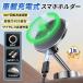 �}�O�l�b�g���ԍڃX�}�z�z���_�[ ���C�����X�}���[�d MagSafe �Ή� 360 �x��] �z���^ �ԗp�X�}�z�X�^���h iPhone Android �S�@��Ή� �M�t�g ���K�i