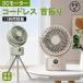 �T�[�L�����[�^�[ ��@ �[�d�� �R�[�h���X ������U�� ���É� DC ���[�^�[ �ᑛ�� �ȃG�l �ߓd �f�U�C�������� �Q���t�@�� �L�b�`�� ���C ������ ���󕨊���