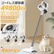 �|���@ �R�[�h���X �y�� �[�d�� ������ 4WAY �N���[�i�[ 49800Pa ���͋z�� ��l��炵 �É� 5400mAh ��e�ʃo�b�e���[ �ԍځE�ƒ뗼�p 3�i�K�z���͒��� �ȃG�l