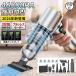 �n���f�B�N���[�i�[ �R�[�h���X�|���@ 46800PA ���͋z�� 6000mAh �u���V���X���[�^�[ 1��4�� �c�ʕ\�� �������p �y�� �É� �n���h�|���@ �[�d�� �ԍځE�ƒ뗼�p