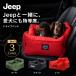 JEEP�h���C�u�x�b�h | Jeep �W�[�v �� �h���C�u�x�b�h �ԗp �y�b�g�x�b�h �V�[�g�x���g�Œ� ��яo���h�~���[�h2�{ �􂦂� ���^�� �������� �ω׏d10kg