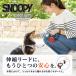 SNOOPY �X�k�[�s�[ �L�k���[�h�p ���X�g���b�v �� ���[�h �����۔����h�~ 2�_�~�� ���{�� PEANUTS �s�[�i�b�c ���U�� �֘A�摜1