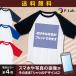 �I���W�i�� T�V���c ���O���� �쐬 �ʐ^ �v�����g ������ �h�V�̓� �摜  1������ �������� ��100�� 5.6oz