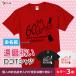 �җ� T�V���c ������ �җ�j�� ���� �j�� ���j�� �Ԃ����� ������� �f�U�C�� �v���[���g �M�t�g 60�� ���� ��100�� �R�X����