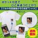 �I���W�i��T�V���c �쐬 �y�b�g �v�����g t�V���c �ʐ^���� �v���[���g ���� ���� �h�V�̓� 1������ �|�P�b�g�t ��100�� �z���C�g