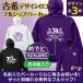 �Ê� ���j�� 70�� �Ê�̂��j�� �㒅 �p�[�J�[ �X�E�F�b�g ���� �j�� �� �v���[���g ������ ��100�� 10.0oz �t���W�b�v 70th