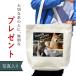  eko-bag photograph original bag making original work present name inserting . industry souvenir tote bag stylish A4 bottom inset attaching thick cotton 100%