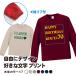 �I���W�i��T�V���c �쐬 ���� ���� �v�����g ���� 1������ ����T ���b�Z�[�W���� �������� ���c�L�O�i �v���[���g ���� ���� ��100�� ���u�t